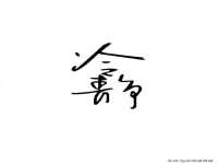 湖北卓昶科技有限公司