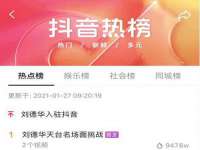 湖北卓昶科技有限公司
