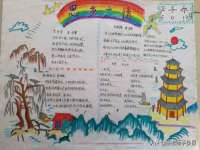 湖北卓昶科技有限公司