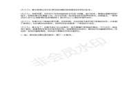 湖北卓昶科技有限公司