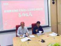 湖北卓昶科技有限公司