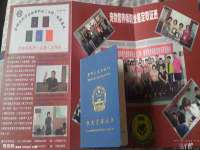 湖北卓昶科技有限公司