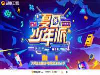 湖北卓昶科技有限公司