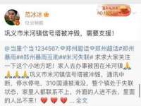 湖北卓昶科技有限公司
