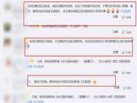 湖北卓昶科技有限公司