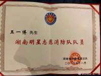 湖北卓昶科技有限公司