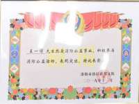 湖北卓昶科技有限公司
