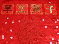 湖北卓昶科技有限公司