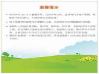 湖北卓昶科技有限公司